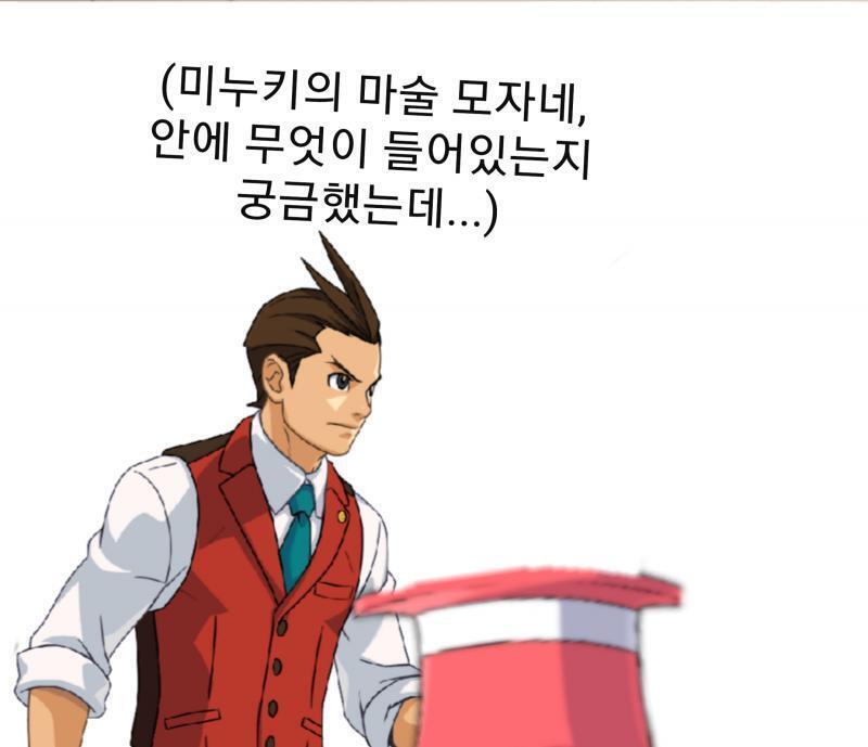 이후 메챠쿠챠 마술 관람했다