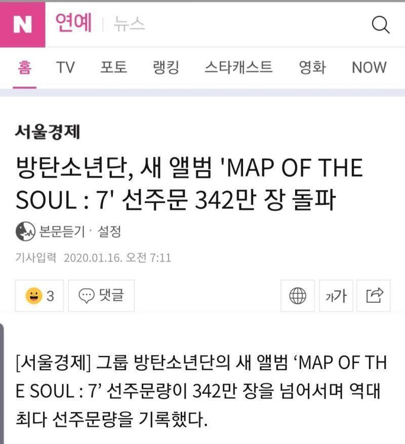 니네가 무슨 ㅇㅇㅇ냐 ㅇㅇㅇ은 아무나 가냐(하냐) 고 비웃음 당했던거 전부 다 보란듯이 이뤄냈을때