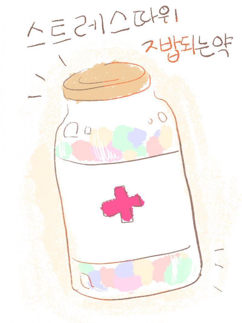 알바..힘들겠다... 말만 오프지 사실 주위 사람들(학교에 홍보)+텀블벅 외 인터넷 판매비용의 총합이얌.뱃지가 생각보다 많이 복잡해서 이 퀄리티