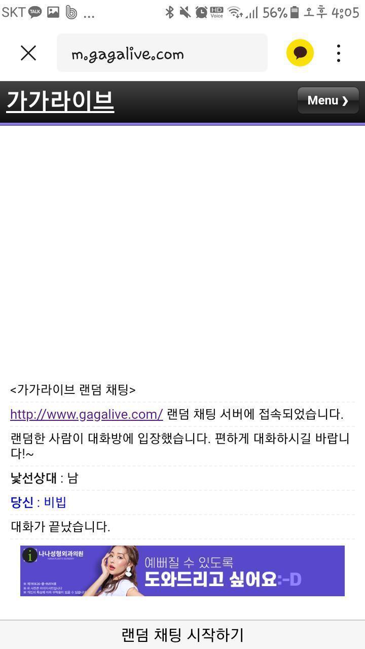너무해