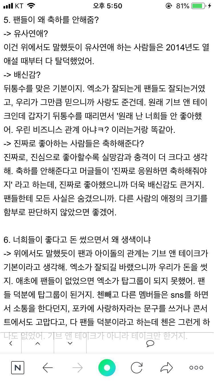 >>2 가 말하는 밑스레에서 가지고 왔어