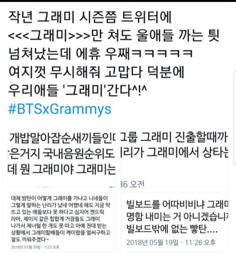 니네가 무슨 ㅇㅇㅇ냐 ㅇㅇㅇ은 아무나 가냐(하냐) 고 비웃음 당했던거 전부 다 보란듯이 이뤄냈을때