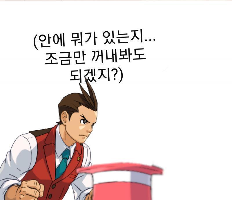 이후 메챠쿠챠 마술 관람했다