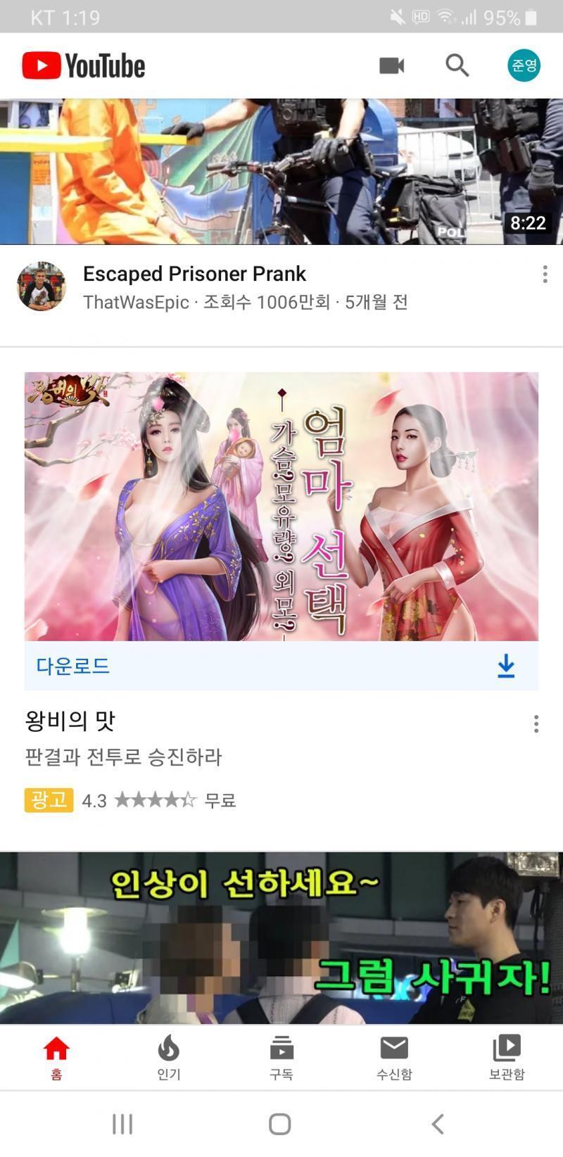 이런거 옷도 천박하고 광고도 천박하고
