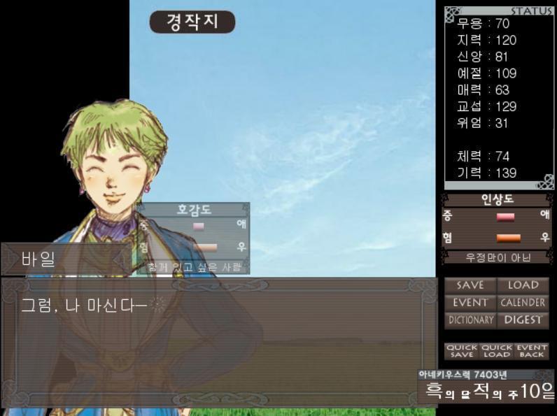 -그런 척만 한다 무난히 그런 척만 했습니다. [바일] 그럼, 나 마신다ㅡ 말릴 틈도 없이, 바일이 컵을 바꿔 꿀꺽 마셔 버립니다. [바일] 괜