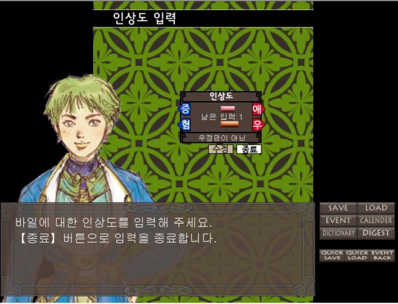 >>893 그러게! 함께 달려와준 레더들 다들 고마워!! 뻘한 얘긴데 카모카테는 기본적으로 엔딩 하나만으론 그 공략캐릭터에 대해 완벽히 파악하기