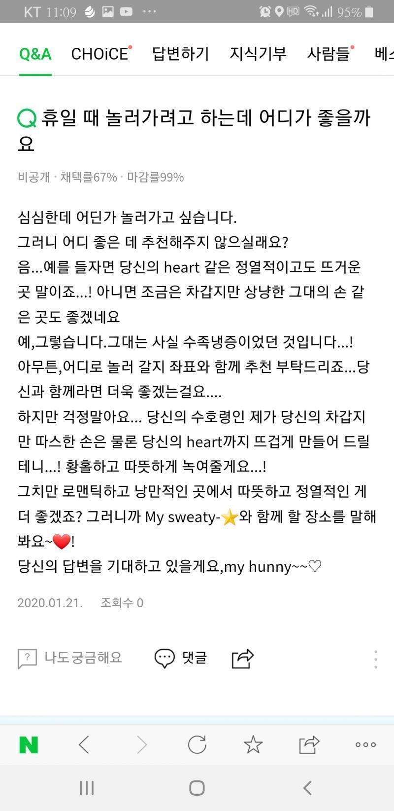 난 스레 하나라도 꼭 천 채워 내보는게 소원이다. 이번엔 기필코 도망치지 않을 거야 http://naver.me/F0pelMH2