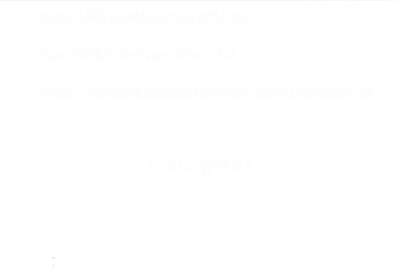 사진조정 할수있는 사람이 등장했으니 난이도를 조금 높혀봅시다. 물론 뻘스레는 아닙니다. [한글 문장]