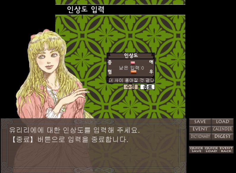 욥 다음엔 왕도에 대한 인상도! >>904