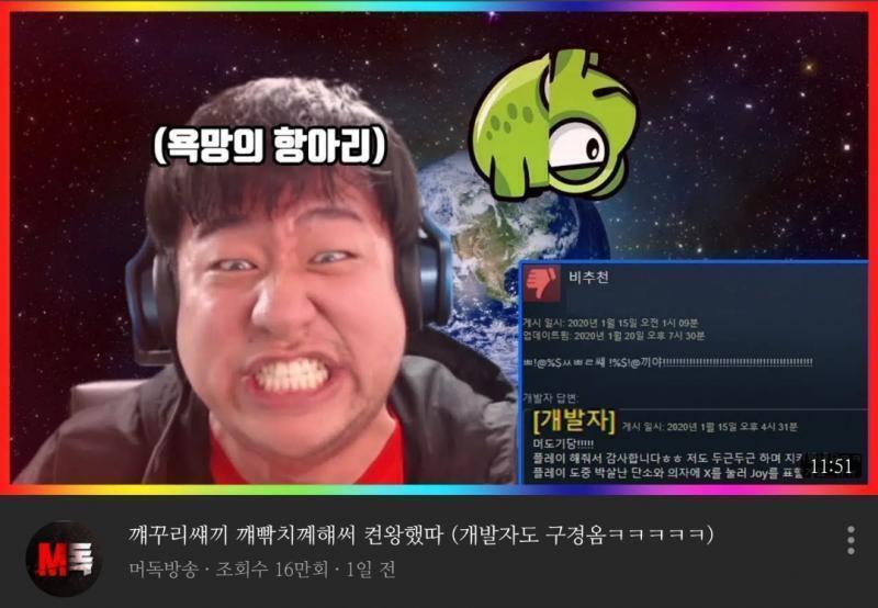 미친 ㅋㅋㅋㅋㅋㅋ 썸네일만 봐도 벌써 웃기네 ㅋㅋㅋㅋㅋㅋㅋㅋㅋ ㄹㅇ 욕망의 항아리 그 자체