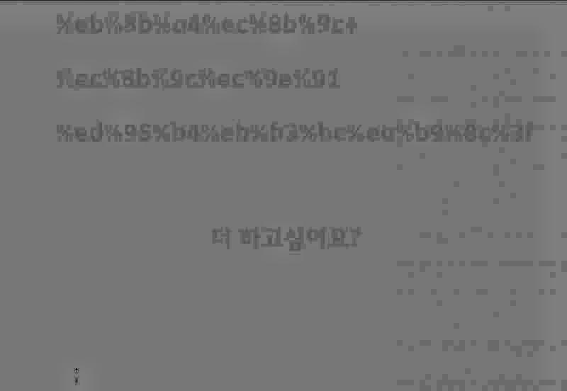 좀 더 고급 기술 부릴 수 있는 사람들 해봐봐 예를 들어 레이어를 나눈다든지