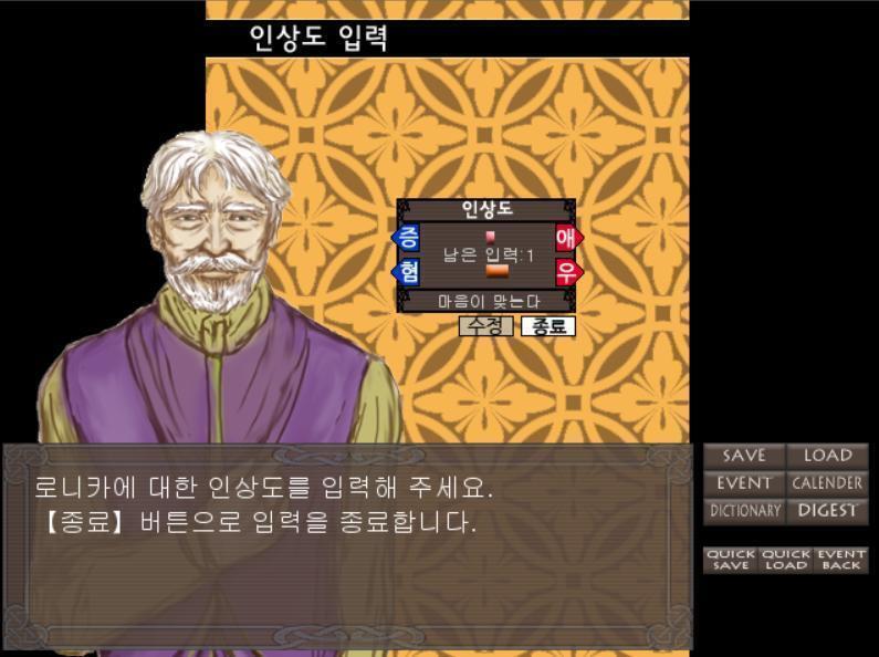 빠밤 로니카의 인상도 1을 분배해보자 >>893