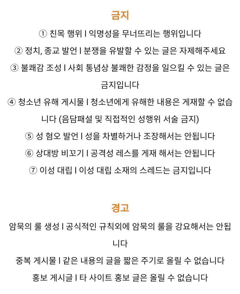 성별 분쟁 요소 끌어오지 말고 트위터의 문제점만 얘기해