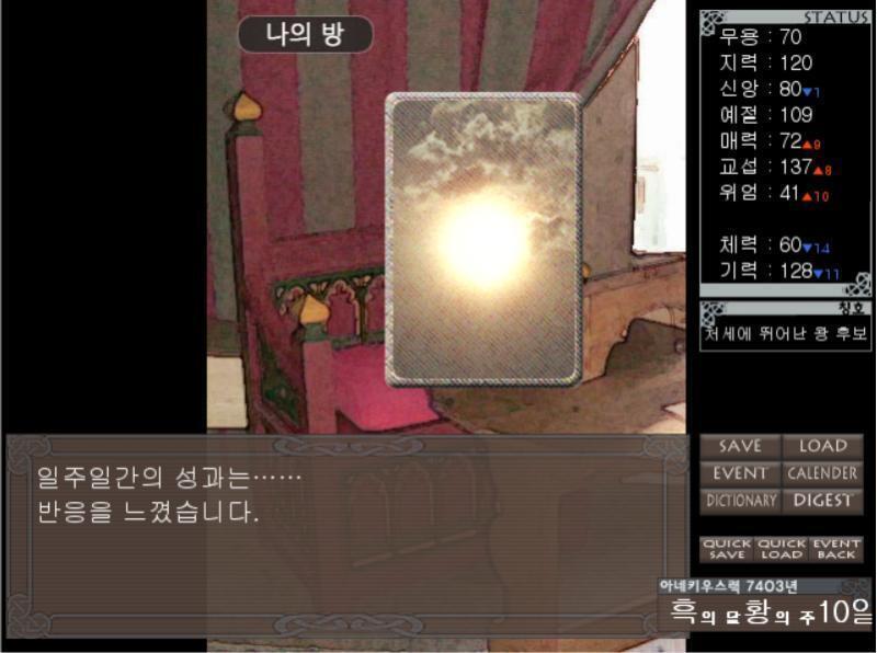 챱챱 이번주엔 비가 올까 안올까 >>897