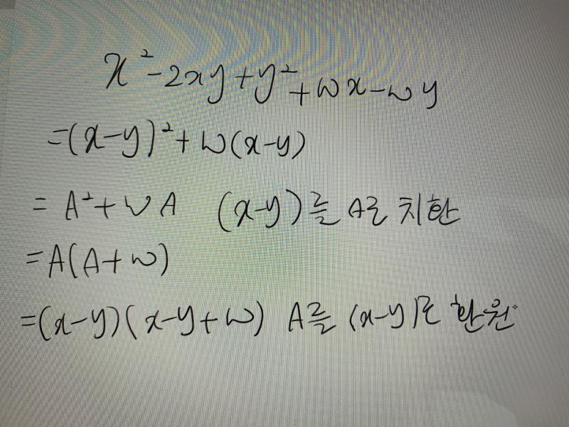 귀찮아서 폰카로 찍었어 화질구지 미안