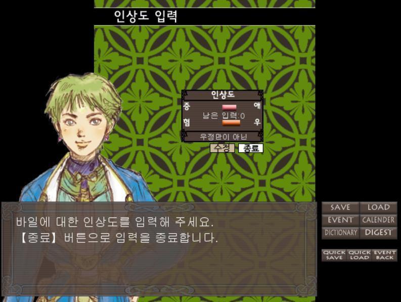 뺩 이번주는 뭘 훈련해볼까! >>886 >>887