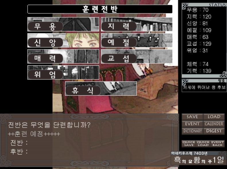 뺩 이번주는 뭘 훈련해볼까! >>886 >>887