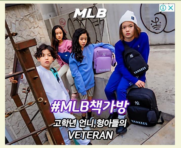 이런 광고보면 꼬꼬마들이 귀엽게 가오 잡는거 같아서 좀 귀엽다 근데 이런 광고는 누가 만드는거지ㅠ 쪼꼬만 애기들로 이렇게 만드니깐 사촌동생 생각