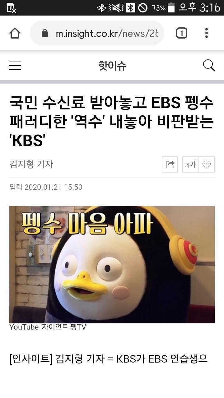 공포의 역수 부들부들