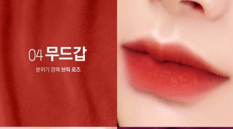 >>3 지금 주로 쓰는 립이 삐아 무드갑인데 여름 쿨톤에는 안어울리는 색깔이야?? 나는 주로 이런색 좋아해서 이런 색깔 주로 찾는데 안어울릴려나