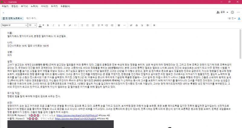 이 스레 보고 필받아서 제대로 설정짜서 랜챗에서 놀아볼려고 준비중. 아마 내일부터 활동 시작할건데 나 보면 인사좀 해줘라 비버들ㅋㅋ