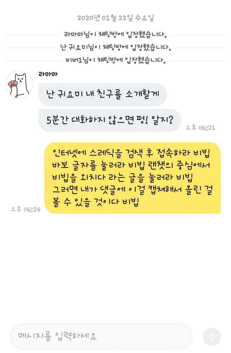 비빕