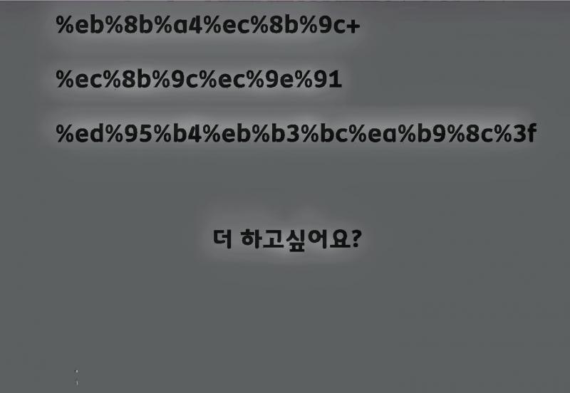 나 >>97인데 사진 몇개를 겹쳐놓은줄 알았더니 그냥 화질 깨지는거였다.. 근데 네모네모 점자는 안 나오네 혹시 모르니까 누가 또 만져봐봐!