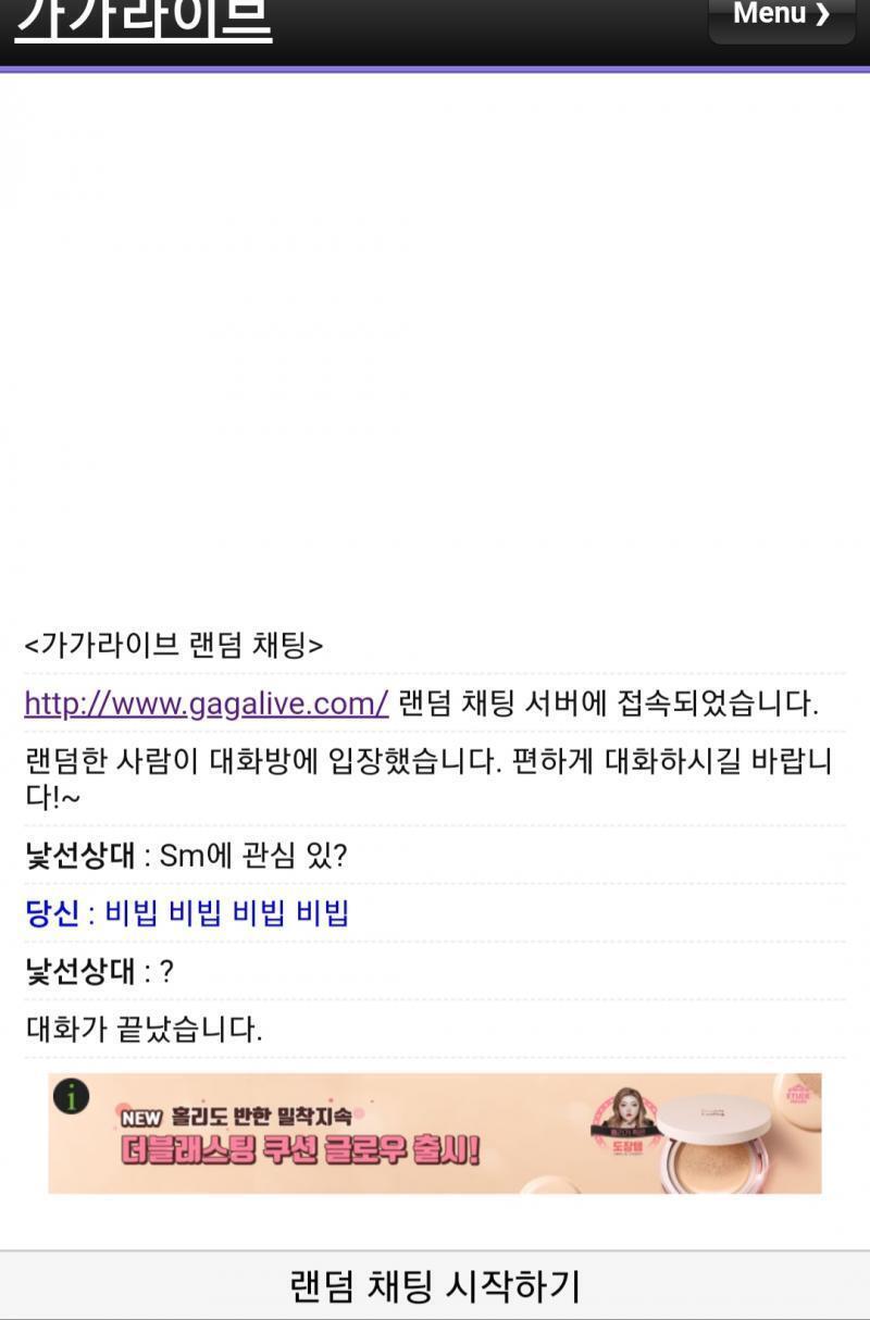 해봤다