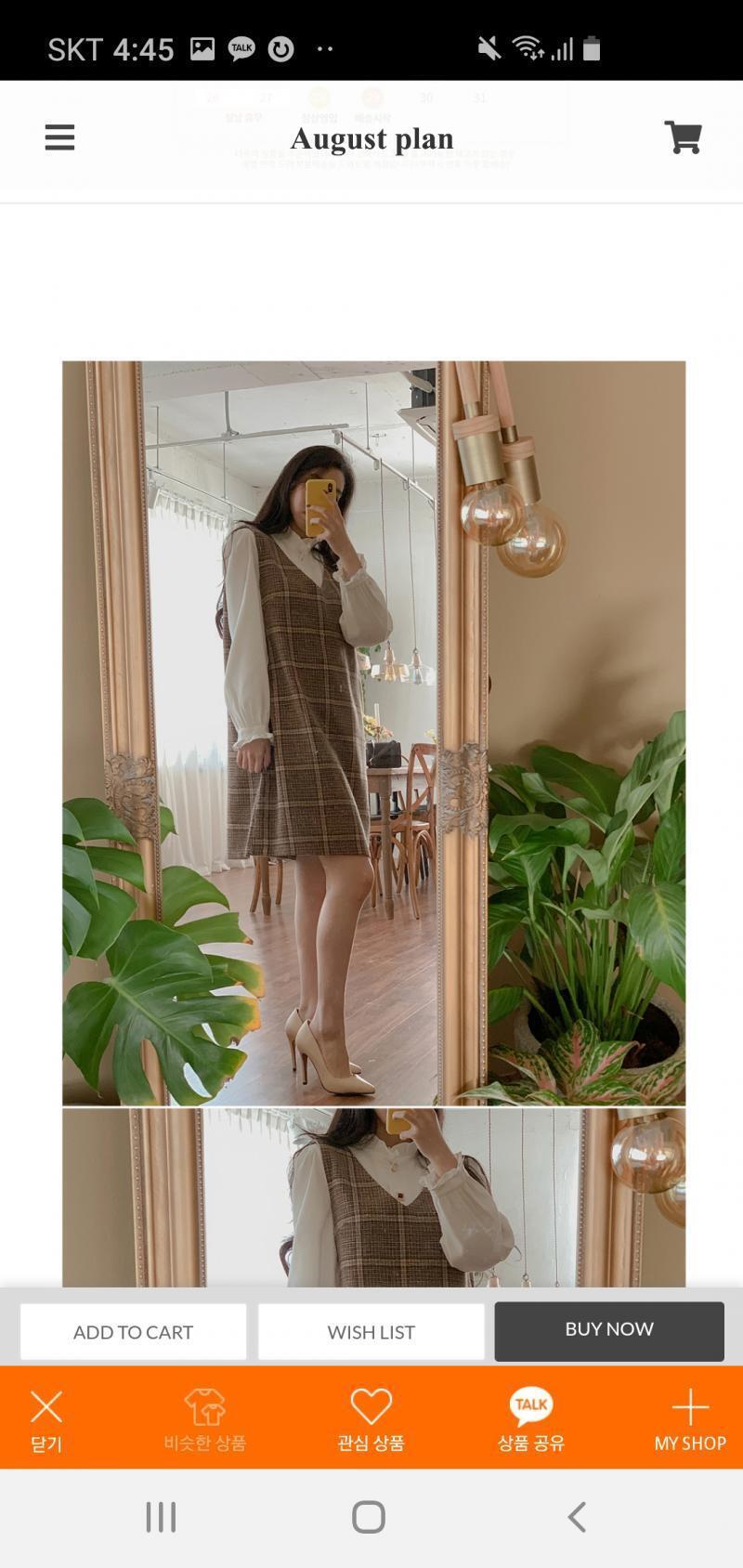 비슷한 걸로 추려봤는데 소녀나라 말고 이런 거 어때..