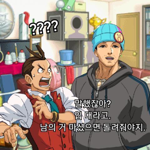 포도주스가 위험한 이유가 여기 있소