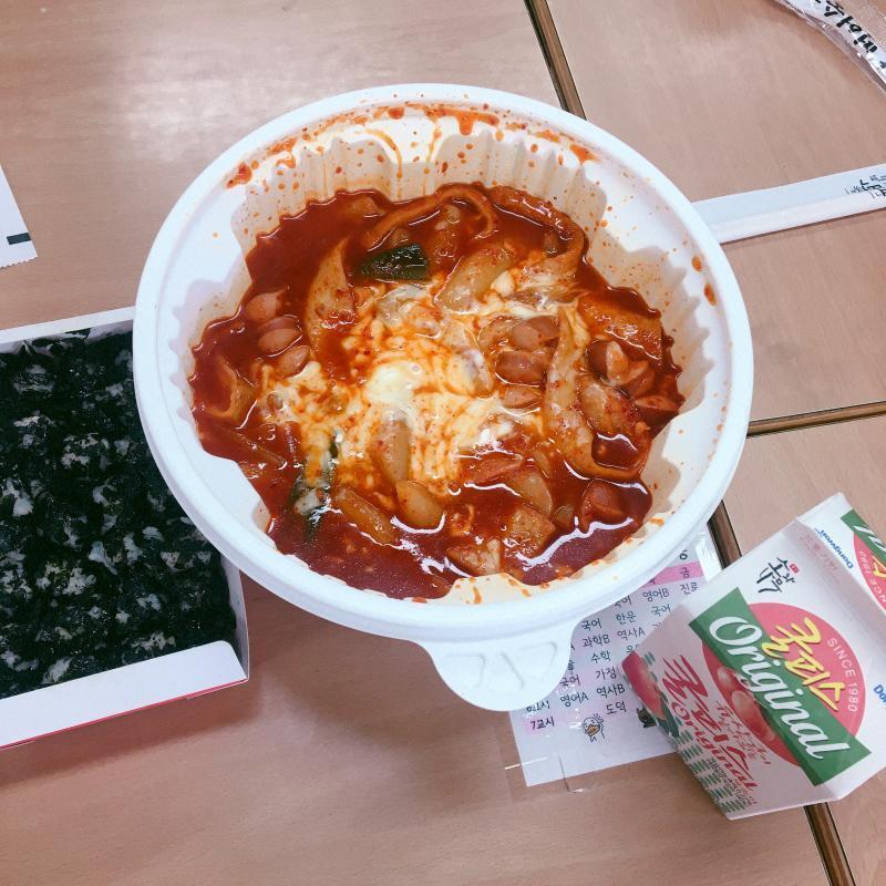 엽떡..
