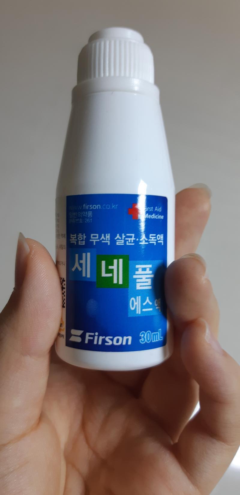 집에 소독약 이것밖에 없어