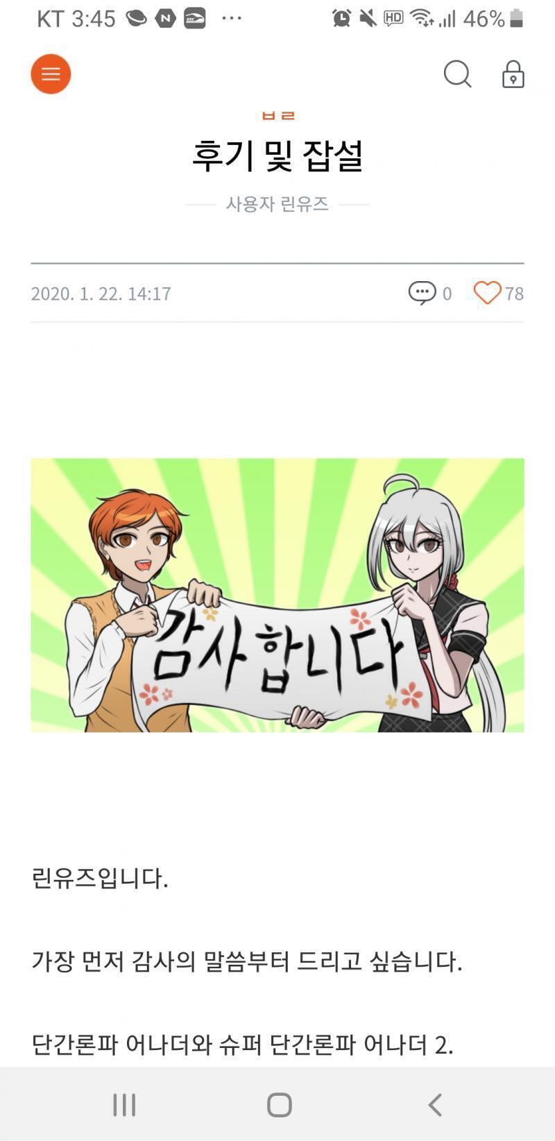 ss 존버 한다