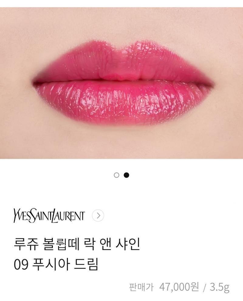 아이컬러 너무 맹신하지 않는 게 좋아.. 나 봄브인데 아이컬러에선 갈웜딥으로 나왔어ㅠ 그거 믿고 브릭레드 샀다가 +10살 됨,,;, 사람들이 비