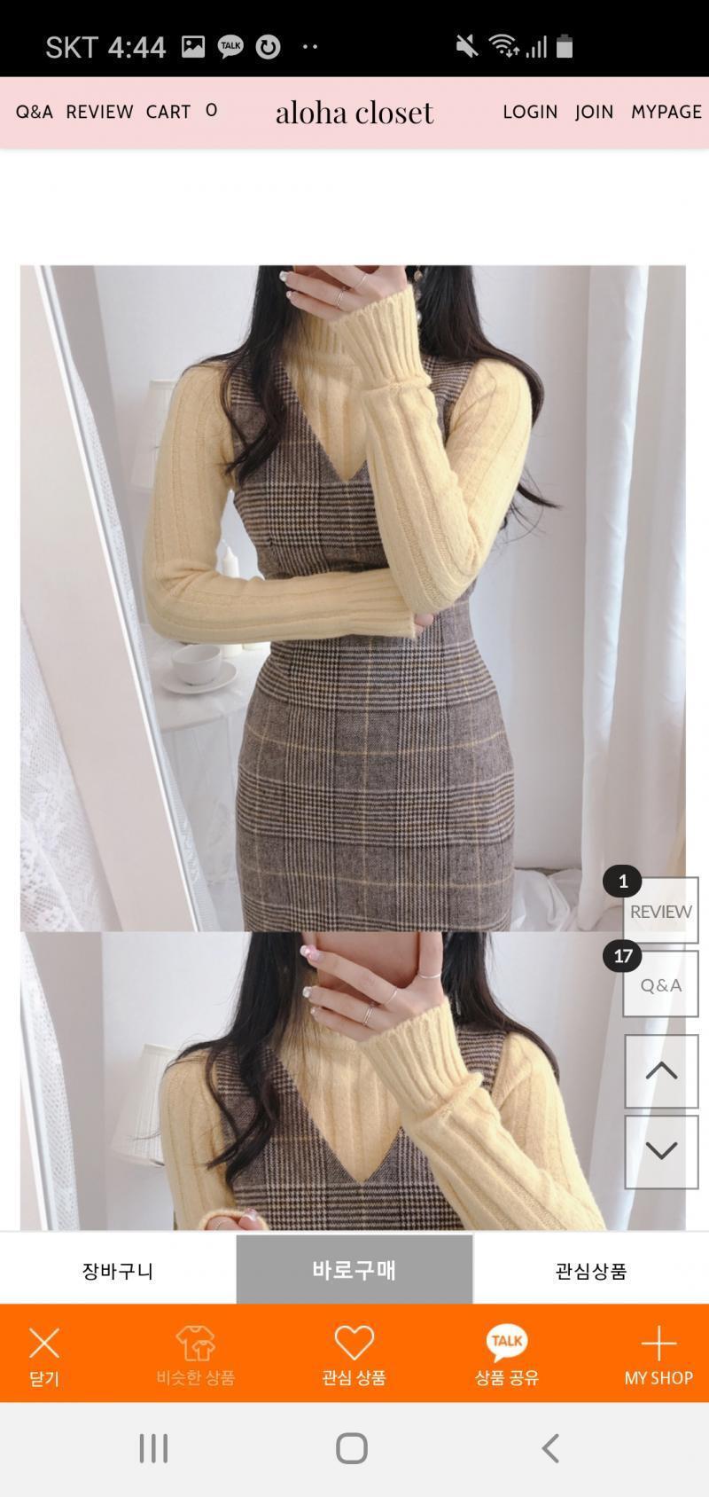 비슷한 걸로 추려봤는데 소녀나라 말고 이런 거 어때..