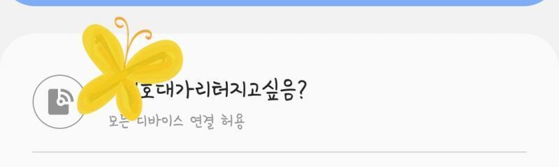 언젠가 저 씨1발년들 이사가기 전에 다 쳐죽여버릴거임