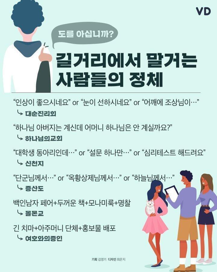 트위터에서 발견한건데 참고해봐!