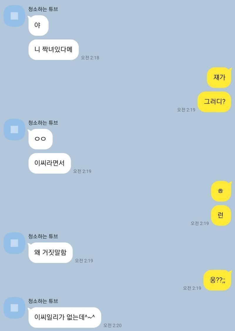 시발