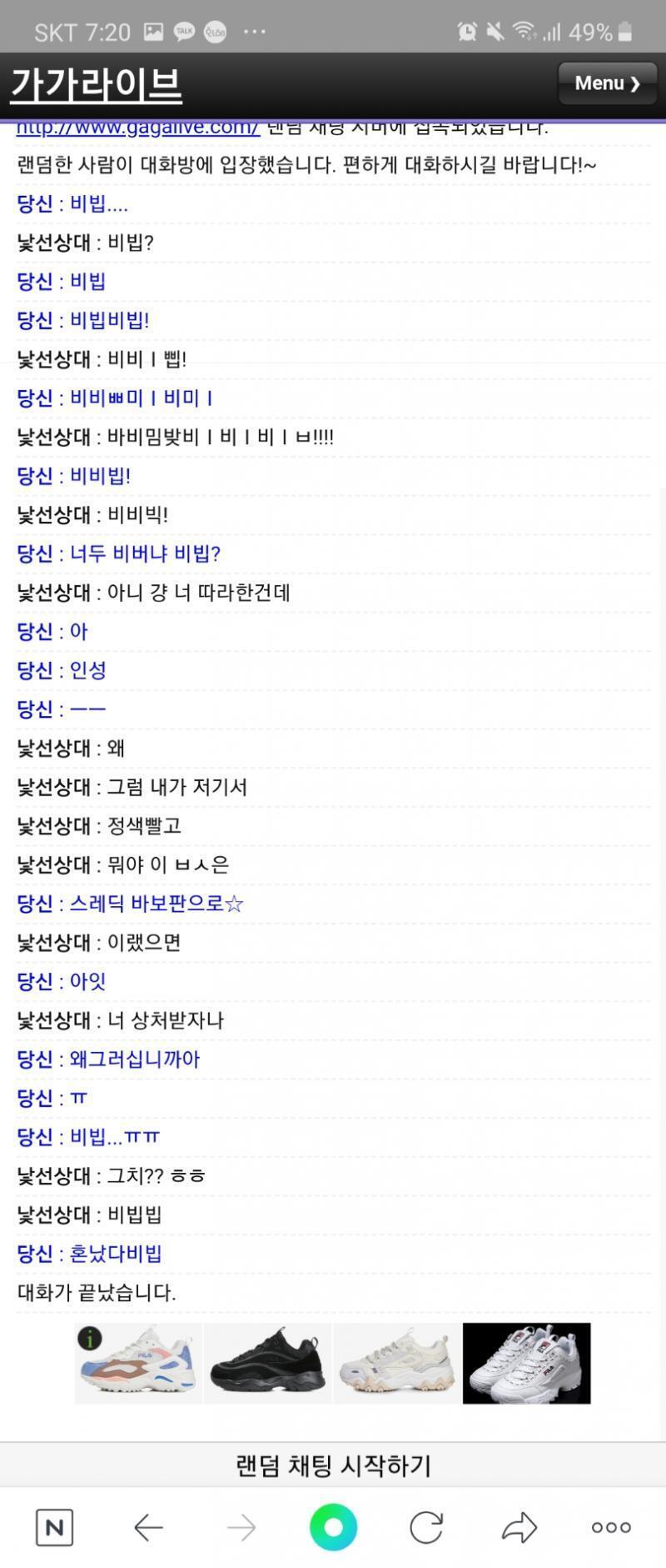 혼났다 비빕...