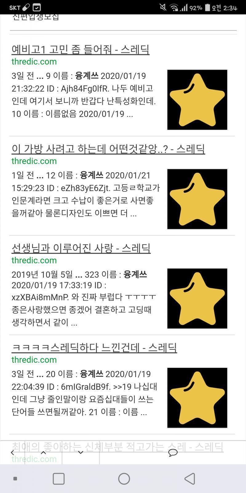 >>12 고정닉 금지야...
