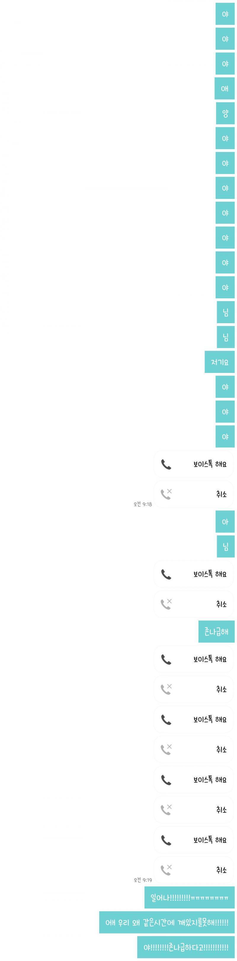 (쓰레기)