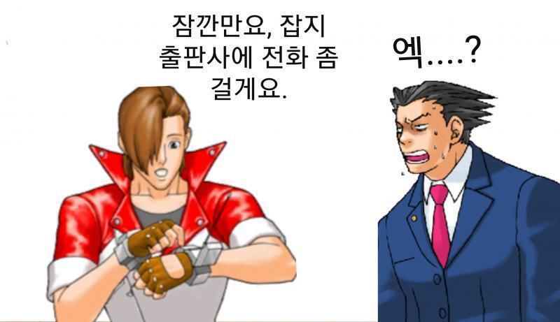 오오토로 전화기 일주일 압수