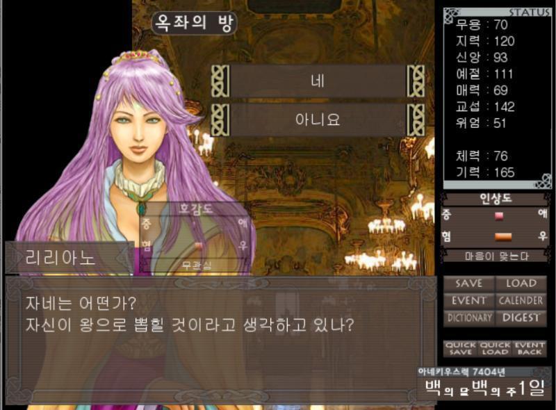 -하고 있지 않다 [로니카] 후후. 그렇습니까. 그거 믿음직한 일입니다. 그리고 아침식사를 하고, 준비하는 동안 순식간에 시간이 지나 저는 마침