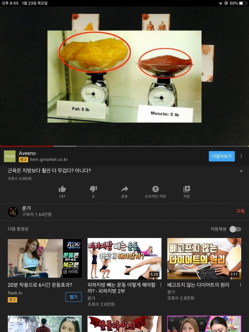 근욱이 빠진게 아닐까 근육이 지방보다 더 밀도가 높은데.. 사진은 같은 무게의 지방과 근육