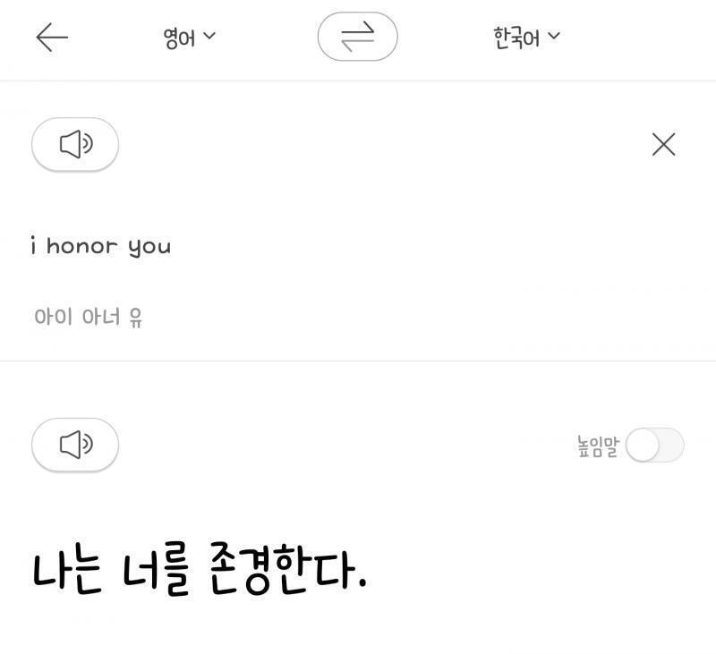 와! 비버는 응용을 할 줄 알아요