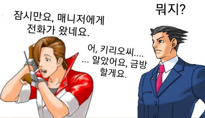 오오토로 전화기 일주일 압수