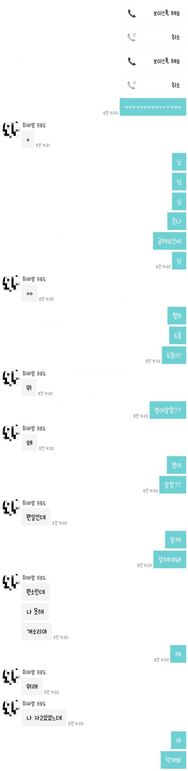 (쓰레기)