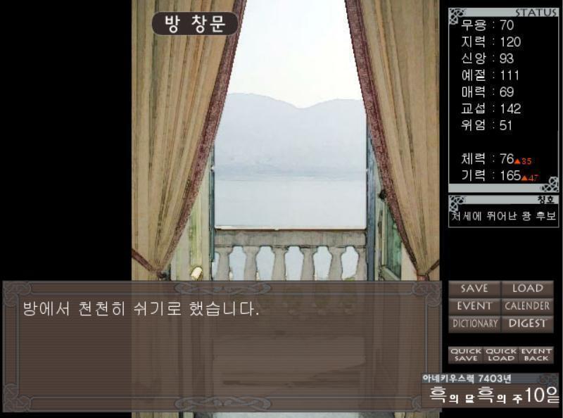방에서 천천히 쉬기로 했습니다. 피로가 많이 풀렸습니다.
