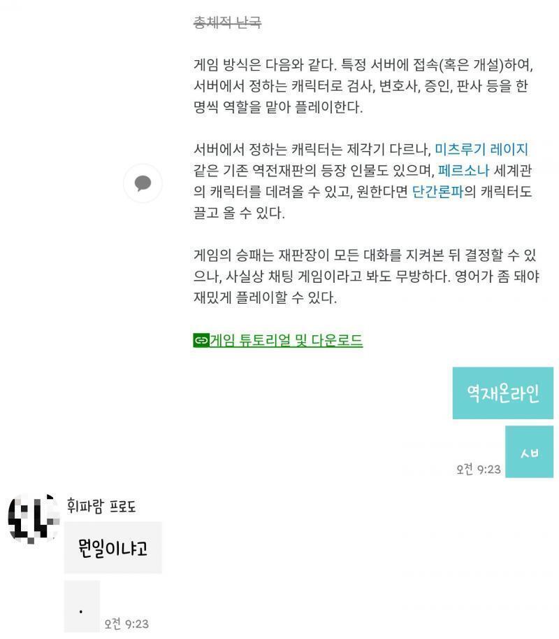 (쓰레기)