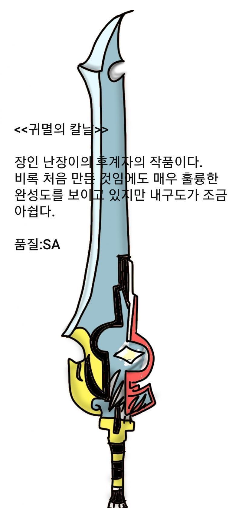 (스윽)